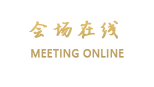 长春红事会商务酒店